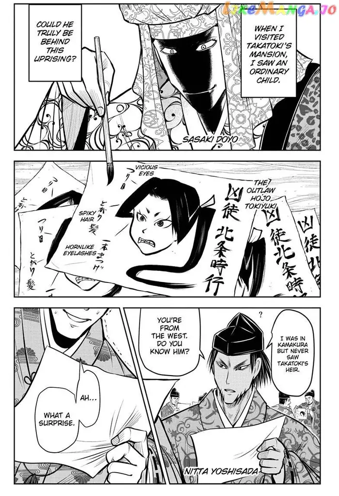 The Elusive Samurai Chapter 83 image 14_optimized